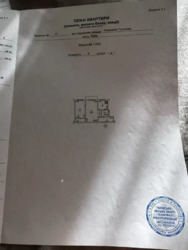 Продається квартира Київ, Святошинський, Мрії, 17 фото 9 Продається квартира Київ, Святошинський, Мрії, 17 фото 9