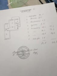 Продається квартира Василя Стуса, 9, Київ, Святошинський фото 2 Продається квартира Василя Стуса, 9, Київ, Святошинський фото 2