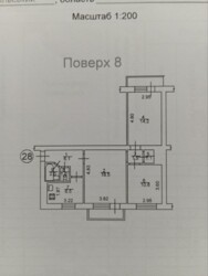 Продається квартира Київ, Шевченківський фото 1 Продається квартира Київ, Шевченківський фото 1
