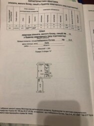   , , -, 3  5
