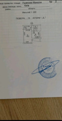   , ,   2  7
