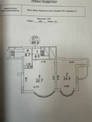 Продається квартира Харківському шосе, 182, Київ, Дарницький фото 9 Продається квартира Харківському шосе, 182, Київ, Дарницький фото 9