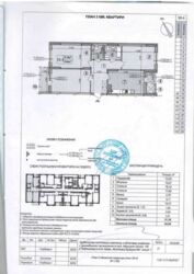 Продається квартира Київ, Подільський, Виговського Івана, 10Л фото 17 Продається квартира Київ, Подільський, Виговського Івана, 10Л фото 17