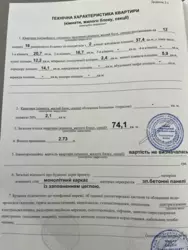 Продається квартира Київ, Солом'янський, Скрипника Мстислава, 40 фото 6 Продається квартира Київ, Солом'янський, Скрипника Мстислава, 40 фото 6