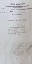   , ,  , 13  2