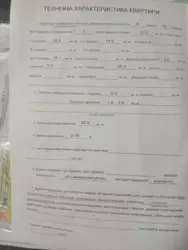   , , , 11 , .   20