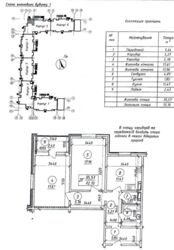 Продається квартира Київ, Сергія Данченка, 5 фото 14 Продається квартира Київ, Сергія Данченка, 5 фото 14