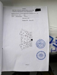   , , -, 15, . ˳  2