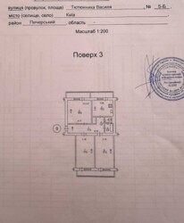 Продається квартира Київ, Печерський, Василя Тютюнника, 5Б фото 3 Продається квартира Київ, Печерський, Василя Тютюнника, 5Б фото 3