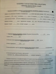 Продається квартира Академіка Заболотного, 15Б, Київ, Голосіївський фото 14 Продається квартира Академіка Заболотного, 15Б, Київ, Голосіївський фото 14