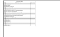 Продається квартира Лук'янівська, 22, Київ, Шевченківський фото 9 Продається квартира Лук'янівська, 22, Київ, Шевченківський фото 9