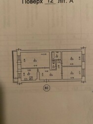   , ',  , 13  4