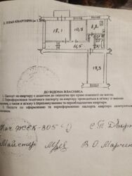 Продається квартира Київ, Печерський, Бойчука Михайла (Киквидзе), 2/34 фото 10 Продається квартира Київ, Печерський, Бойчука Михайла (Киквидзе), 2/34 фото 10