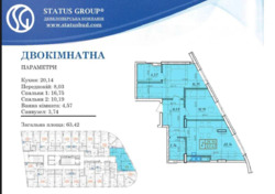 Продається квартира Центральна 21Б, Київ фото 5 Продається квартира Центральна 21Б, Київ фото 5