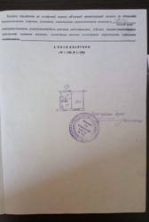   , ', , 4  7