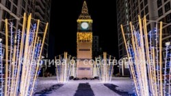 ��������� �������� ���, ����������� ���� 4