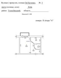   ,   3