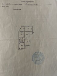 ��������� �������� ���. ����� ���������, 15�, ���, ����������� ���� 7