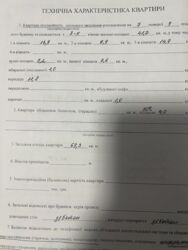 Продається квартира Київ, Святошинський, Якуба Коласа 23 фото 3 Продається квартира Київ, Святошинський, Якуба Коласа 23 фото 3