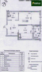 Продається квартира Київ, Святошинський, провулок Приладний, 10А фото 14 Продається квартира Київ, Святошинський, провулок Приладний, 10А фото 14