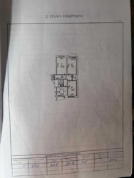Продається квартира Шухевича, 4Б, Київ фото 13 Продається квартира Шухевича, 4Б, Київ фото 13