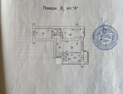 ��������� �������� ������ ����� 11, ���, ���������� ���� 14