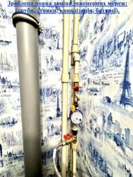 Продається квартира Київ, Святошинський, Олега Мудрака (Генерала Наумова), 37 фото 16 Продається квартира Київ, Святошинський, Олега Мудрака (Генерала Наумова), 37 фото 16