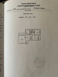   , ', , 5, 5  20