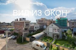   , ,  Club House, .  , 11,  16