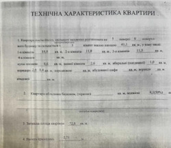 ��������� �������� �����������, 28�, ���, ����������, �. ������� ���� 18