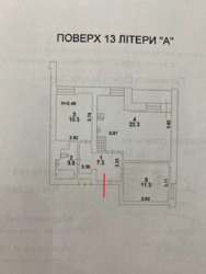 ��������� �������� ������, 5, ���, ������������� ���� 9