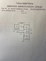   , , , 25  2