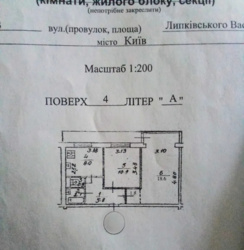   , ', , 13  2