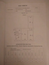 Продається квартира Дегтярівська, 43/9, Київ, Шевченківський фото 7 Продається квартира Дегтярівська, 43/9, Київ, Шевченківський фото 7