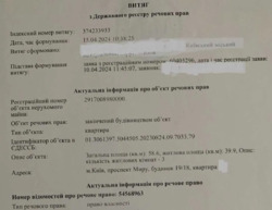 Продається квартира Київ, проспект Миру 19/18 фото 17 Продається квартира Київ, проспект Миру 19/18 фото 17