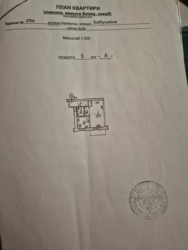   , ,  , 29  13