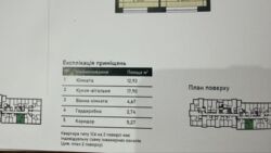 Продається квартира Варшавський 3, 10.2, Київ, Подільський фото 3 Продається квартира Варшавський 3, 10.2, Київ, Подільський фото 3