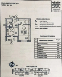 Продається квартира Київ, Дарницький, Софії Русової, 7А фото 18 Продається квартира Київ, Дарницький, Софії Русової, 7А фото 18