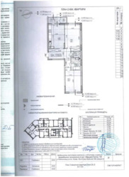 Продається квартира Виговського Івана, 10С, Київ, Подільський фото 2 Продається квартира Виговського Івана, 10С, Київ, Подільський фото 2