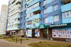 Продається квартира Київ, Деснянський, Драйзера, 40 фото 14 Продається квартира Київ, Деснянський, Драйзера, 40 фото 14