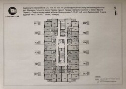   , ,  , 9  2