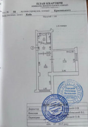 ��������� �������� �����������, 58, ���, ���������� ���� 5