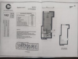 ��������� �������� ���������� �����, 10.2, ���, ���������� ���� 2