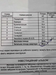   , , .  , 9, .   2