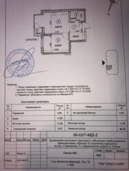  , ,  , 3  2