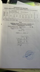 Продається квартира Саксаганського, 88, Київ, Шевченківський фото 20 Продається квартира Саксаганського, 88, Київ, Шевченківський фото 20