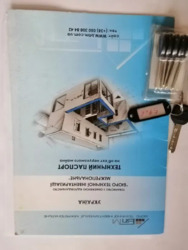 Продається квартира Київ, Шевченківський, Українська, 6 фото 1 Продається квартира Київ, Шевченківський, Українська, 6 фото 1