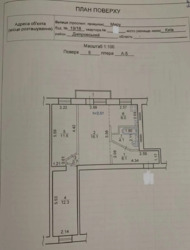 Продається квартира Київ, проспект Миру 19/18 фото 20 Продається квартира Київ, проспект Миру 19/18 фото 20