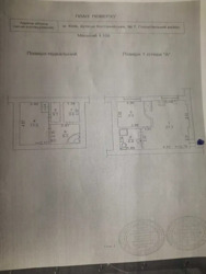 Продається квартира Костанайська, 7, Київ, Голосіївський фото 15 Продається квартира Костанайська, 7, Київ, Голосіївський фото 15