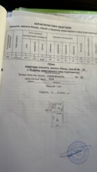 Продається квартира Саксаганського, 88, Київ, Шевченківський фото 19 Продається квартира Саксаганського, 88, Київ, Шевченківський фото 19